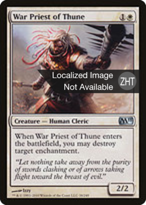 bd2297d6-288c-43a8-9772-375848c067d7 War Priest of Thune