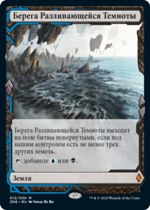 bd236e75-0344-4a09-adec-37047ca0ac7e Darkslick Shores