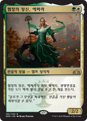 bd5883c1-bbbe-4f6d-b048-df260ec45783 Emmara, Soul of the Accord