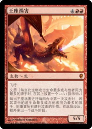 bd77a152-cef3-4df0-8b08-c7dfecd5f747 Scourge of the Throne