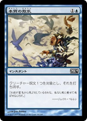 bd974e95-83d8-4a46-a9bc-d0c0b08bc870 Essence Scatter