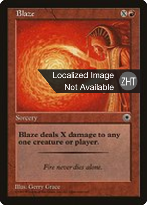 bd9ab6a8-1e86-4166-a31d-ae0ba8261f3b Blaze