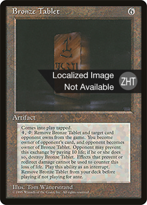 bdbec952-301b-4af2-96f5-4fd96c00b6be Bronze Tablet