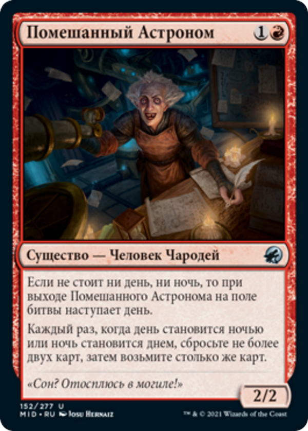 Obsessive Astronomer