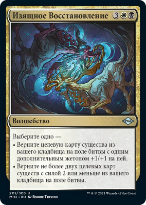 bded4c8a-7052-4b0c-9725-7b36dfc73219 Graceful Restoration