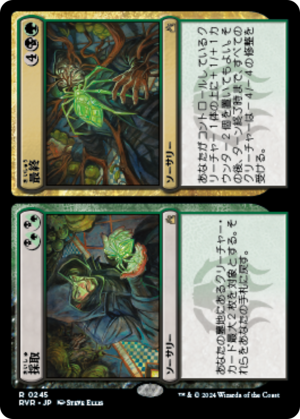 be10e2f9-9013-474d-9918-559c6579e6f9 Find // Finality