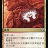 Boros Charm