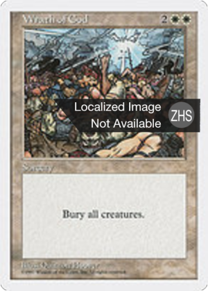 be2f6391-abb6-4b22-b394-ef8603e62213 Wrath of God