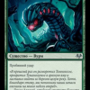 Duskdale Wurm