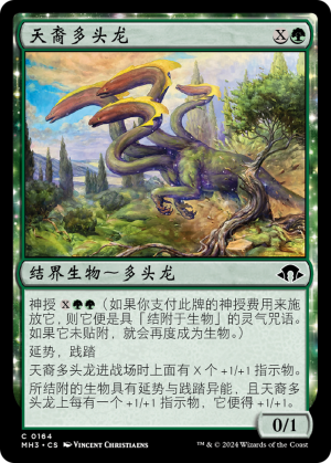 be4c9a5f-d1e6-40da-9065-57d59d7fe5f2 Nyxborn Hydra