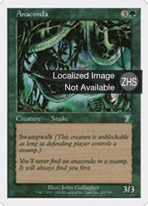 be5bee3b-b8b9-43ca-a223-a722fd871a47 Anaconda