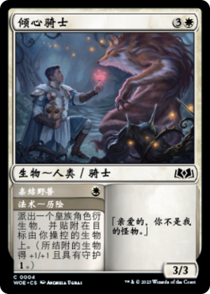 be6c4a9f-b051-4281-b564-6515c591efc0 Besotted Knight // Betroth the Beast