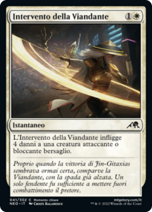 be81ab70-20c2-4509-b74c-165c9e443759 Wanderer's Intervention