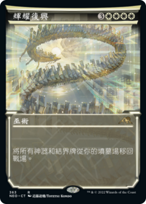 bea3ea1f-edaf-4830-bd0e-9d4c79372673 Brilliant Restoration