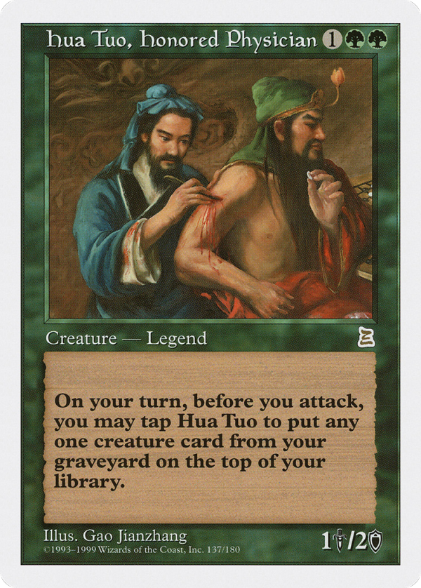 bee9c02e-f569-43b5-929a-ec04f661f644 Hua Tuo, Honored Physician