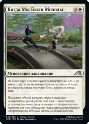 beeb475c-606a-48cd-87a3-d3accb22749e When We Were Young