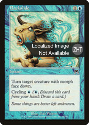 bf008ca3-a69b-4023-b3f2-2acaba76f193 Backslide