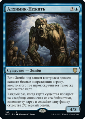 bf0430ad-ae35-4480-8f15-0d46ba894406 Undead Alchemist