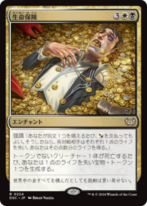 bf094cac-dcbf-4792-a124-f25e20f896f6 Life Insurance