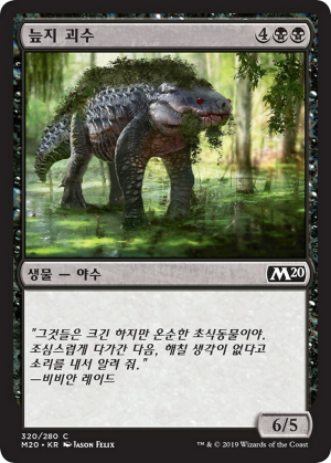 bf17e907-3492-41d3-9d10-d2e513865989 Bogstomper