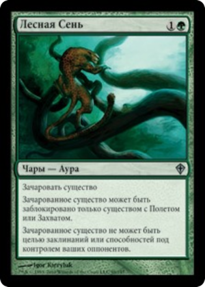 bf262778-06bd-4d34-b5ab-cabed69bee79 Canopy Cover