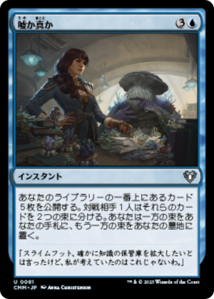 bf57ebdf-6656-4775-9947-724eb2305b38 Fact or Fiction