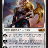 Ajani, Strength of the Pride