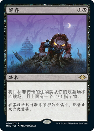 bf67224a-7ac1-4325-acff-e1f8eaabcd88 Persist