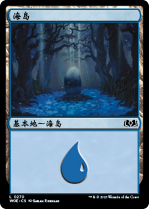 bf98190b-3fa6-4729-9387-6f345d651ea6 Island