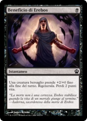 bf9eb8de-f13b-4da6-8570-5f44bda121f2 Boon of Erebos