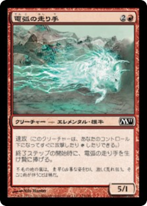 bffe0096-0b17-48df-88e5-740b1ebec705 Arc Runner