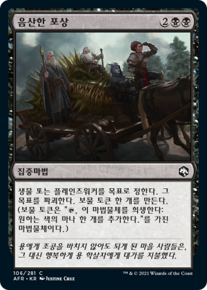 c0248f9e-e9e6-413b-8d0d-142c916a8c15 Grim Bounty