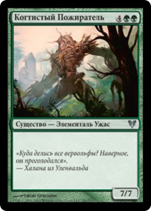 c0388880-1926-4f83-96a2-549755256e0c Vorstclaw