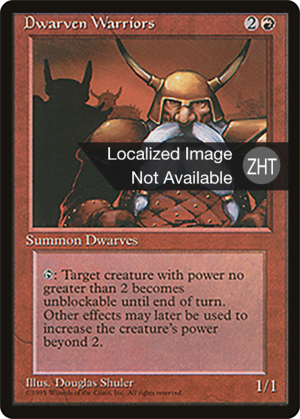 c03d4167-1757-45dc-aeba-904016c8148d Dwarven Warriors