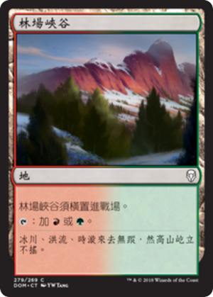 c03fd1ad-7b29-4b79-ae8f-d8c3f8dc5a9e Timber Gorge