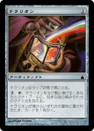 c05cad6a-7af2-449c-9ad2-c05897c3e3d3 Terrarion