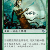Viridian Shaman