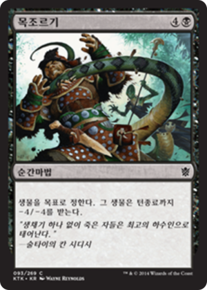 c0d5a5ba-e18a-44cd-be7e-e9e6460f8f8e Throttle