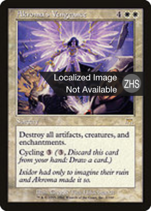 c0de1529-83da-4efe-88f2-53ca6b078cd6 Akroma's Vengeance