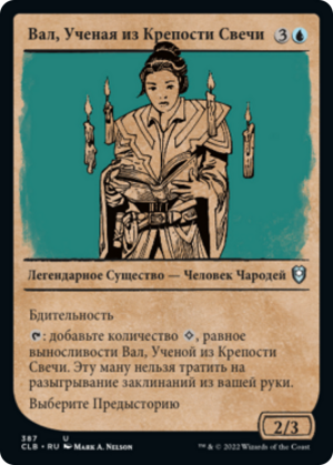 c0e019d5-1a15-4979-9e3a-ede3de858118 Vhal, Candlekeep Researcher