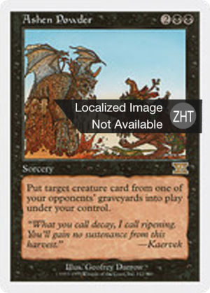 c1259304-1679-4633-8f6c-f31ea7660c9e Ashen Powder