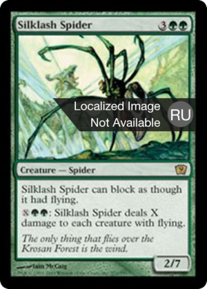 Silklash Spider
