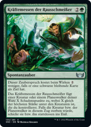 c13bc2fa-a8dc-4c0f-96c8-d02288475d0a Bouncer's Beatdown