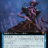 Zellix, Sanity Flayer