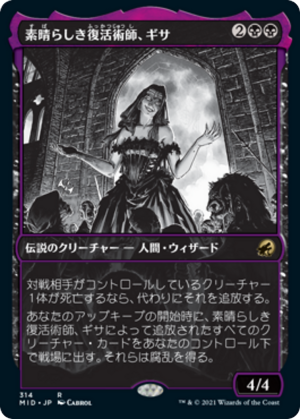 Gisa, Glorious Resurrector