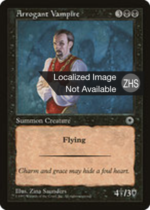 c177a4cc-fe8d-46cf-a16d-b361a48ee51b Arrogant Vampire