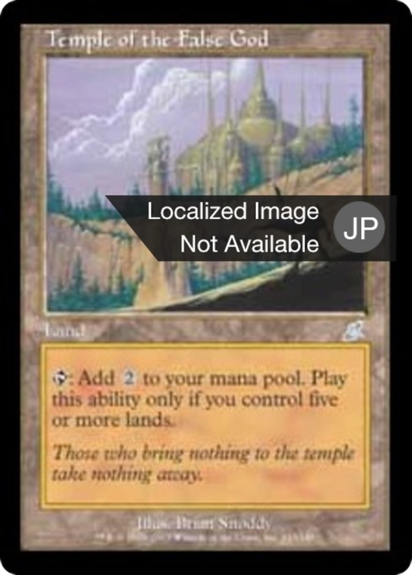 Temple of the False God