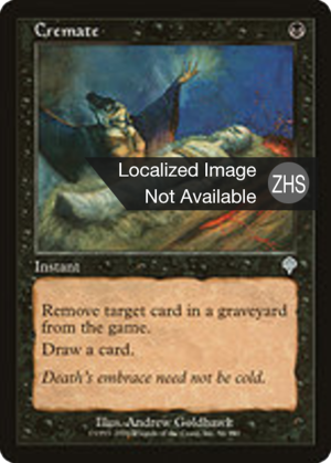 c1c2dbc0-cdc1-4a8c-82e8-8bd6de3b9af9 Cremate