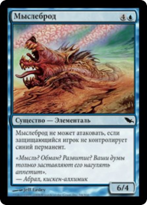 c1e77c1d-a6a9-4df5-a987-5c9d65ef08f5 Whimwader