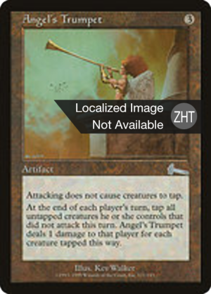 c1e792f8-9f8e-43ce-be04-124891c44770 Angel's Trumpet